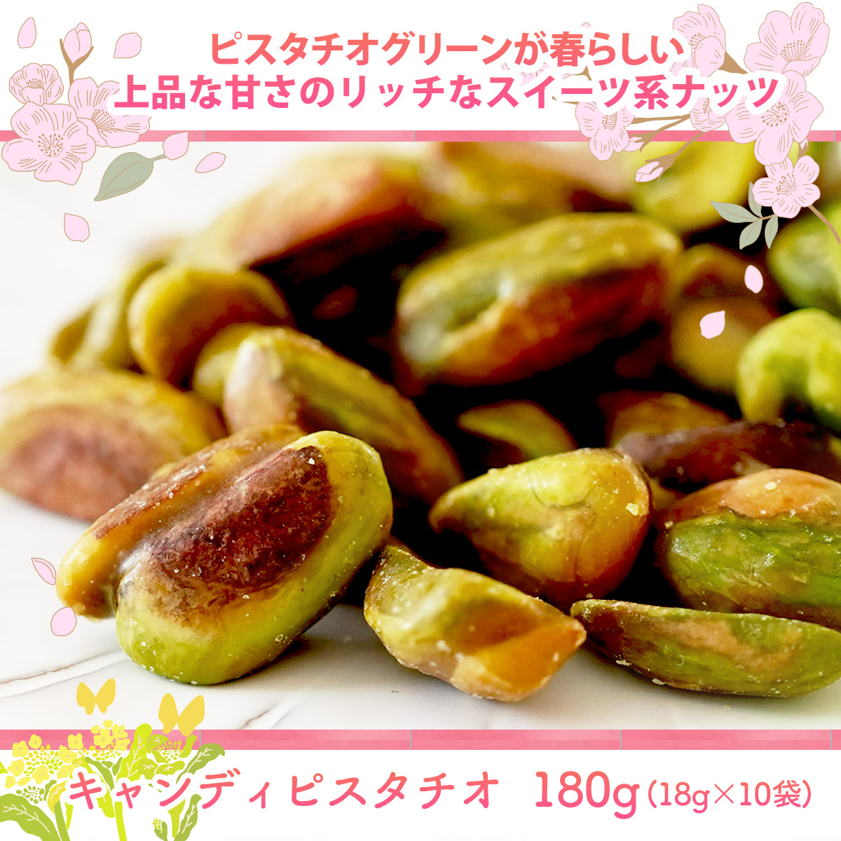 このみみ福袋