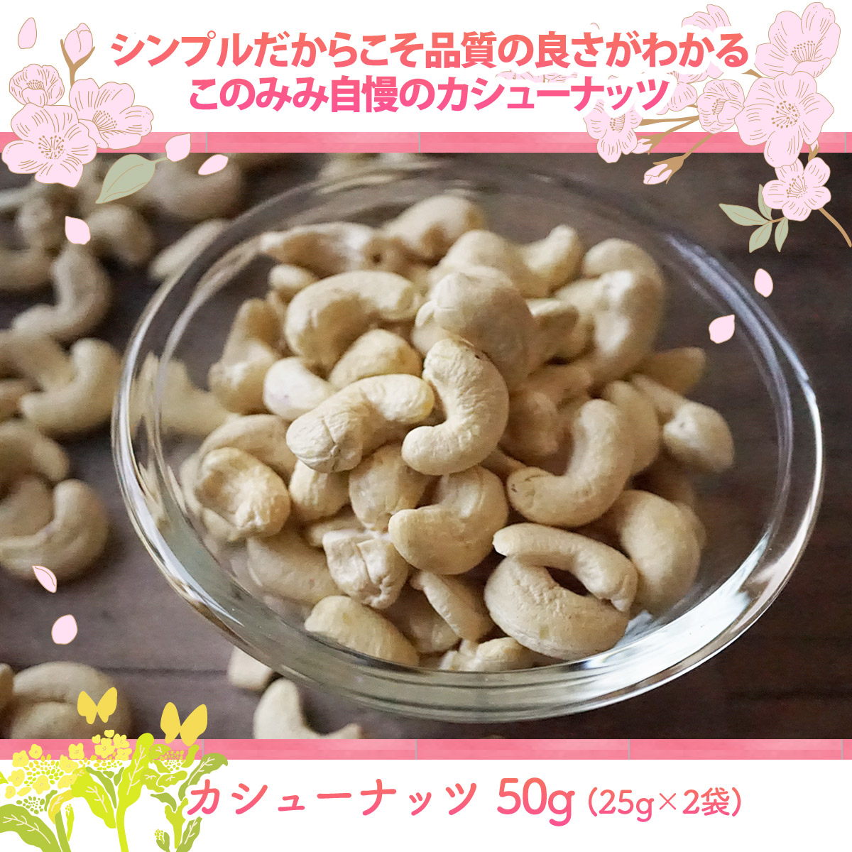 このみみ福袋