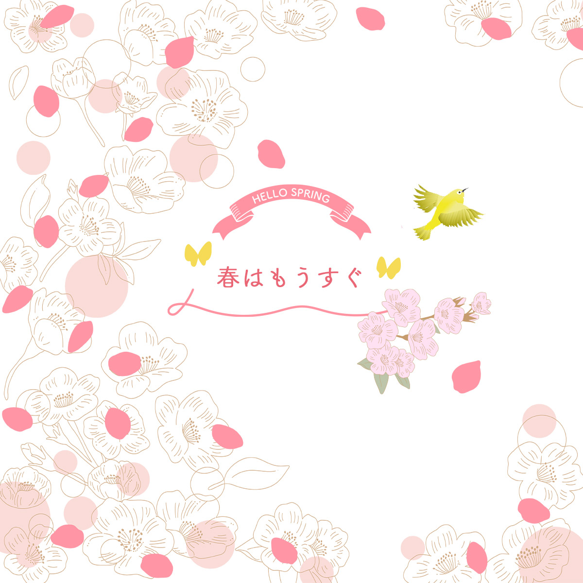 このみみ福袋