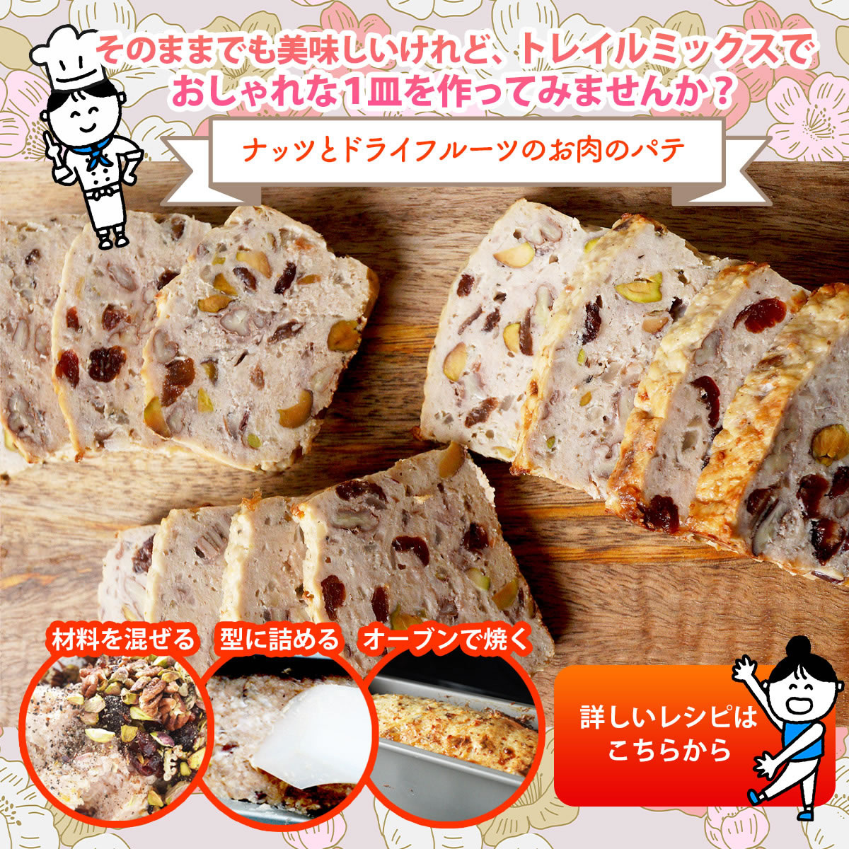 このみみ福袋
