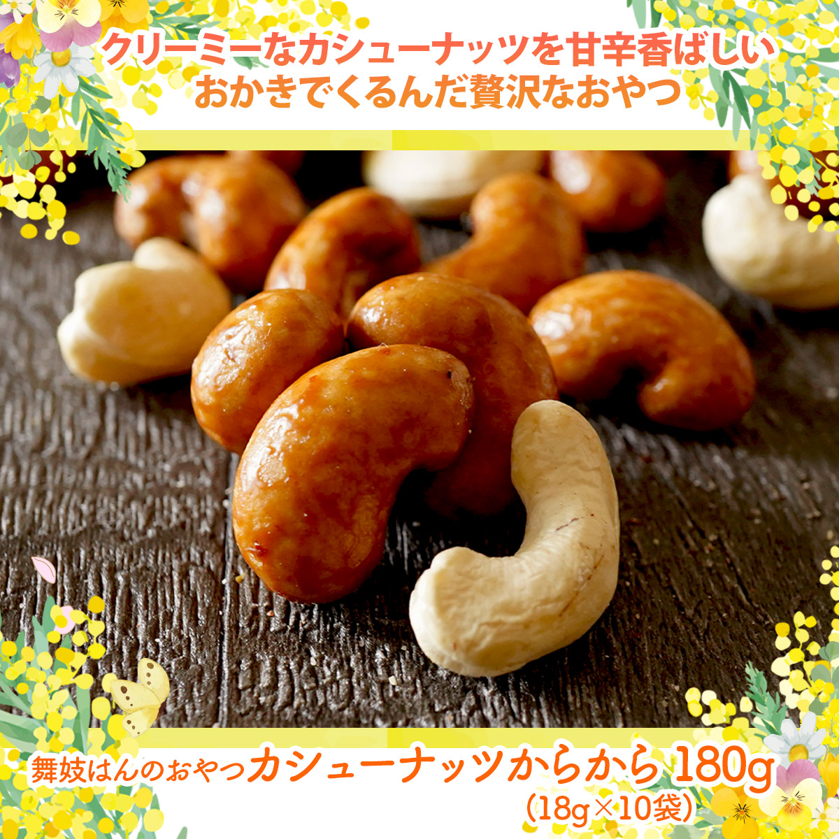 このみみ福袋