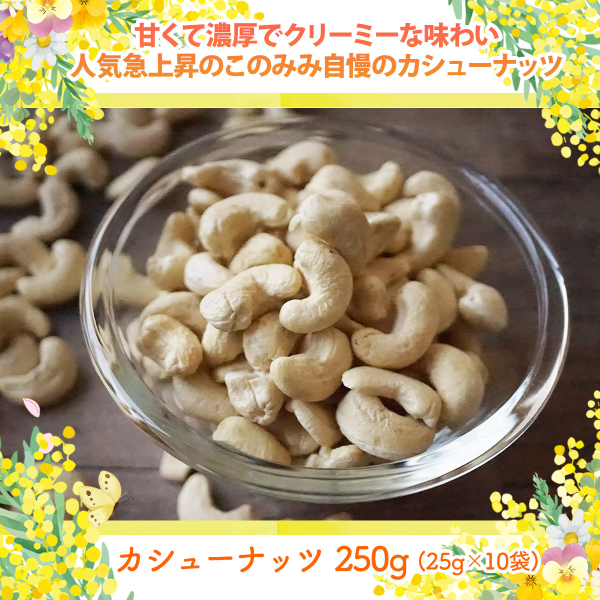 このみみ福袋