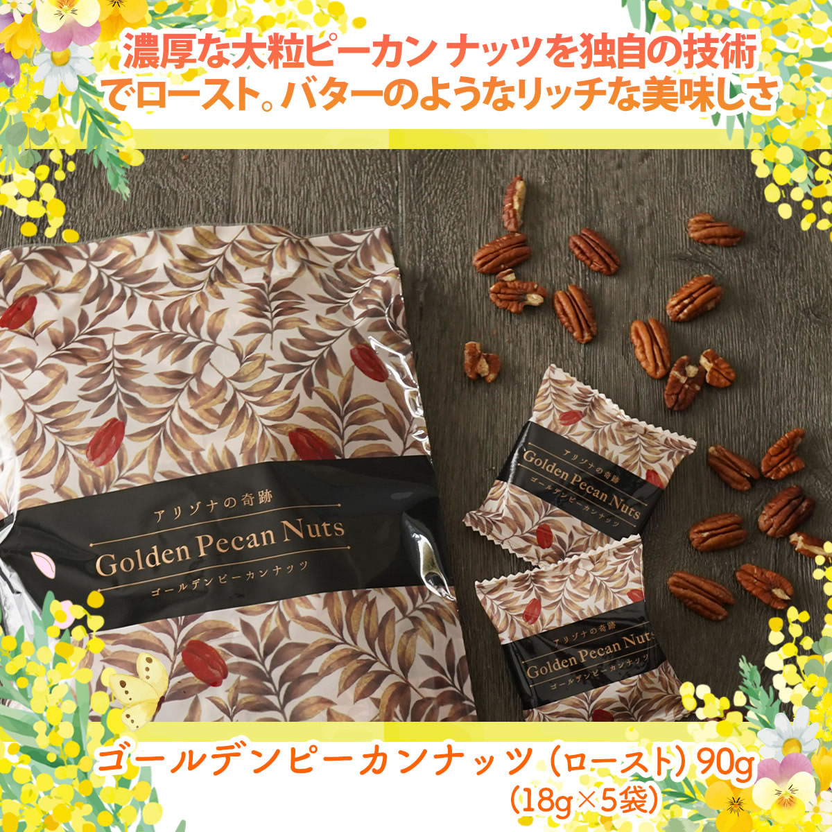 このみみ福袋