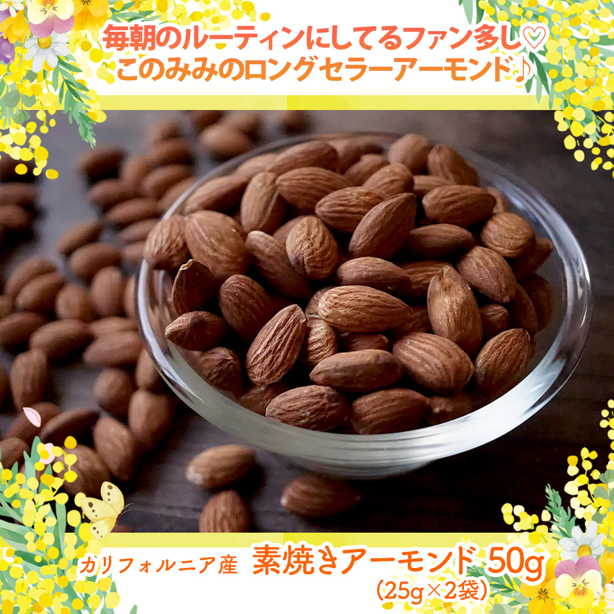 このみみ福袋