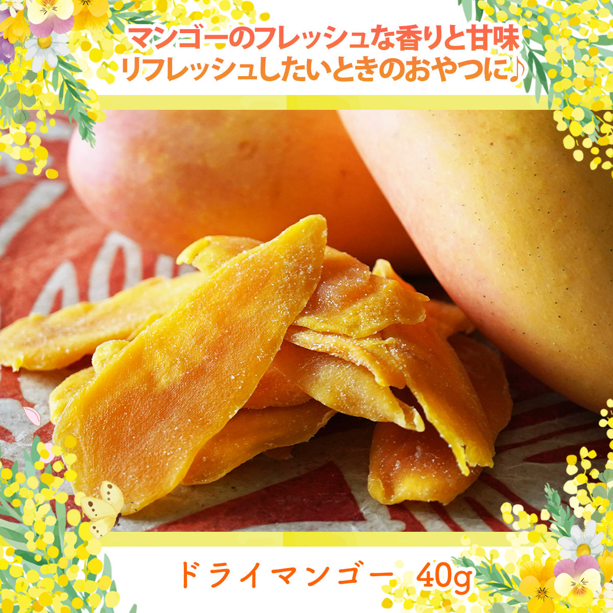 このみみ福袋