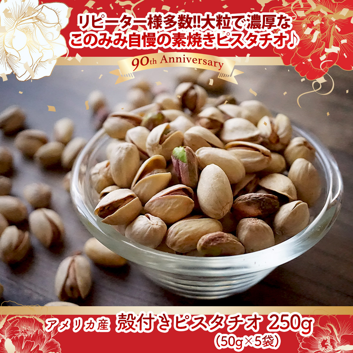 このみみ福袋