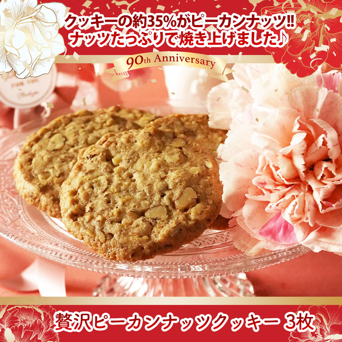 このみみ福袋