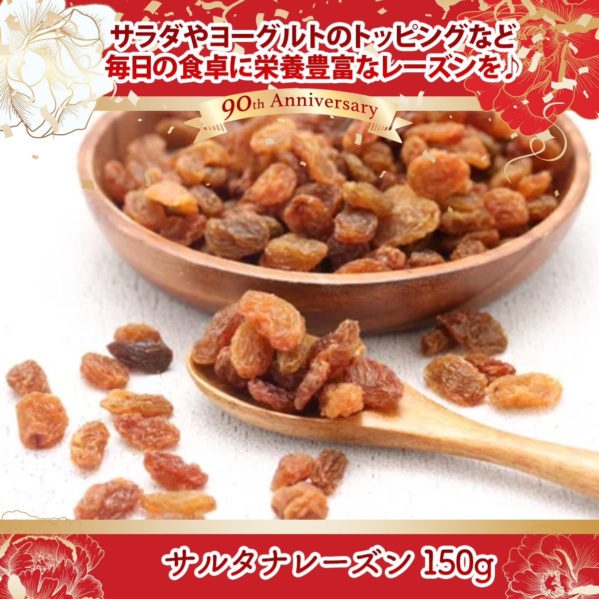 このみみ福袋