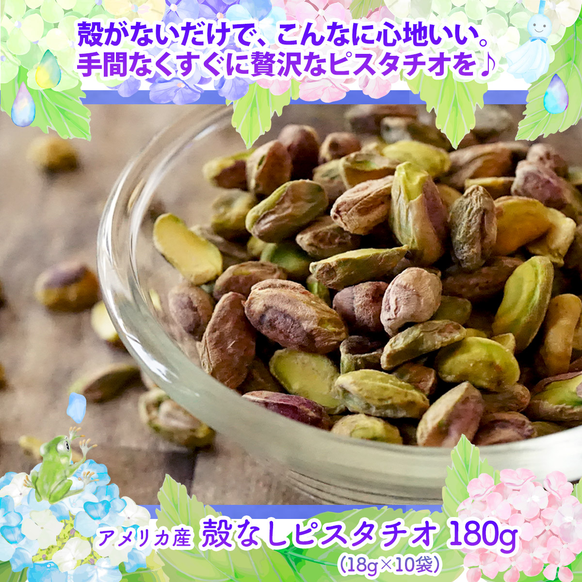 このみみ福袋