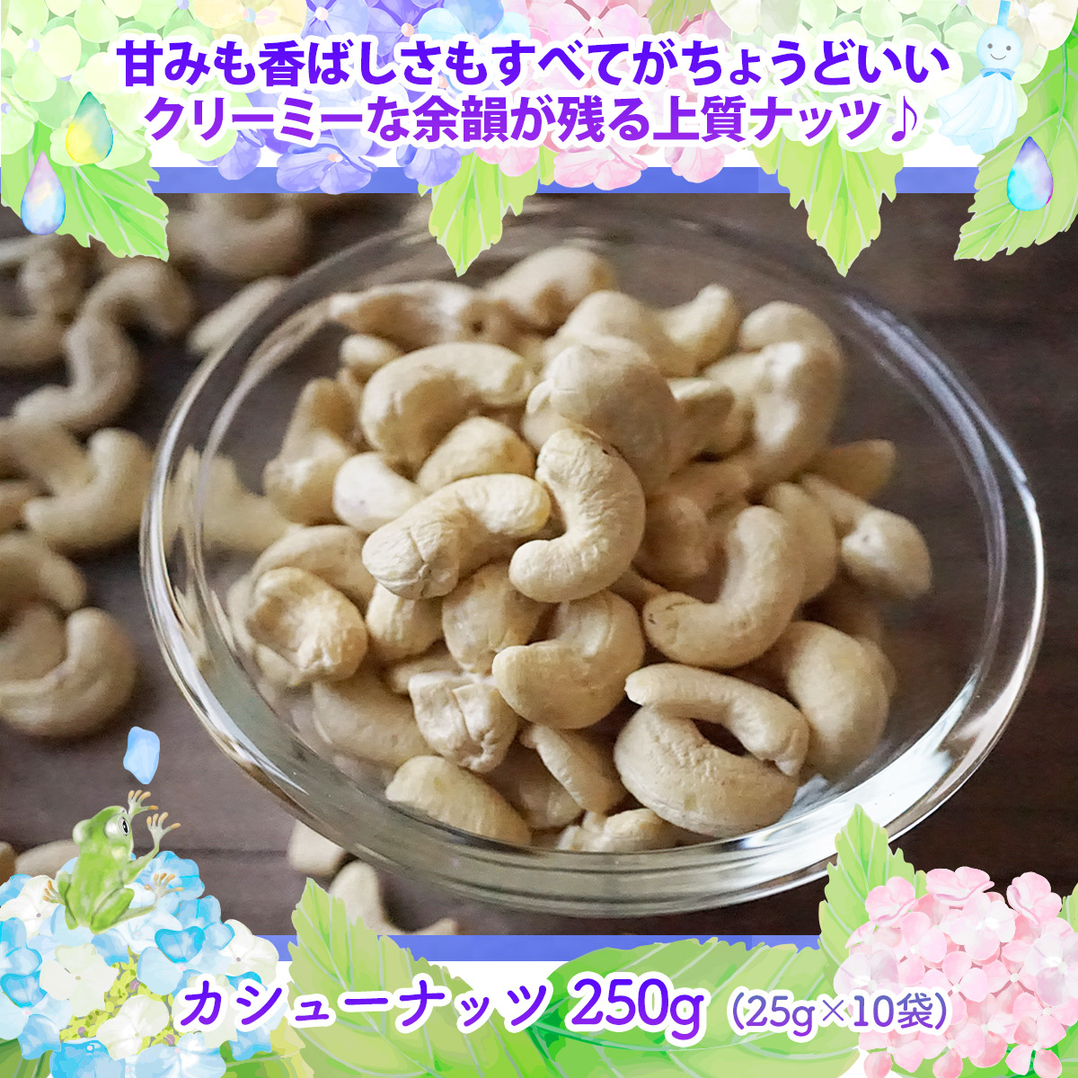 このみみ福袋