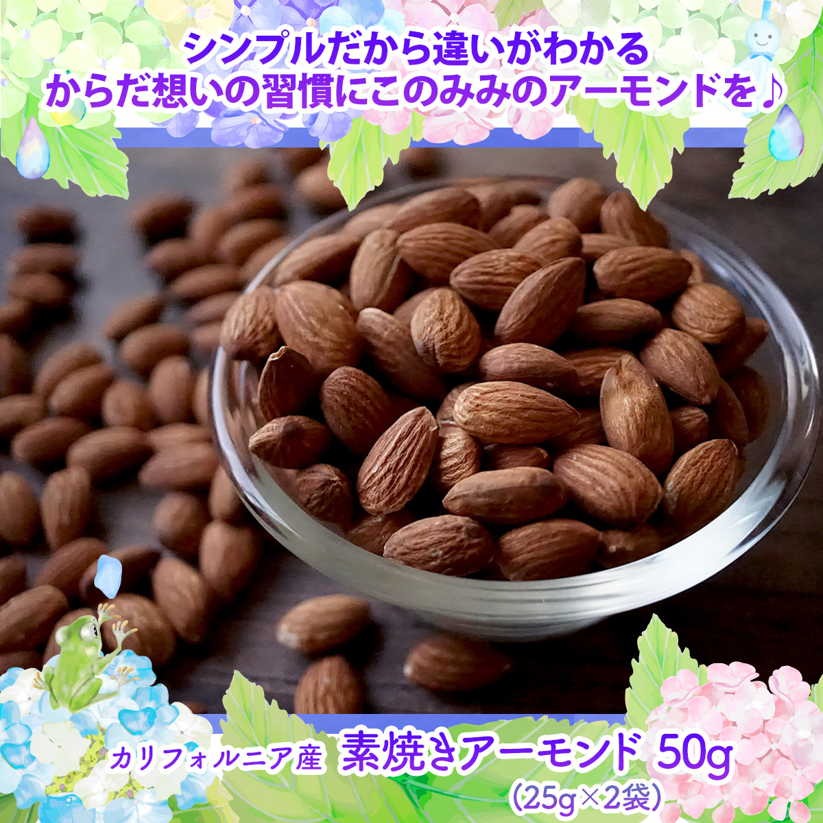 このみみ福袋