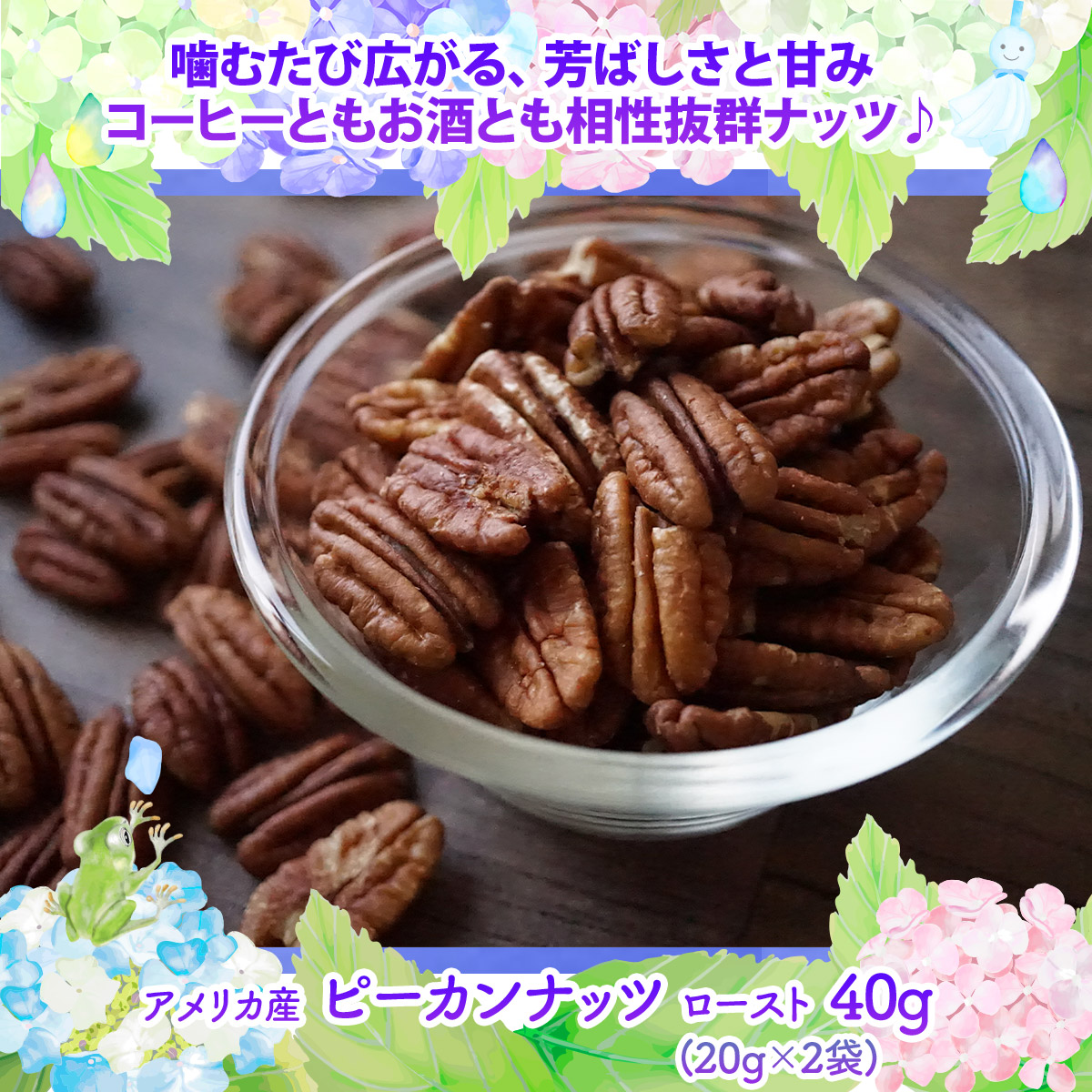 このみみ福袋