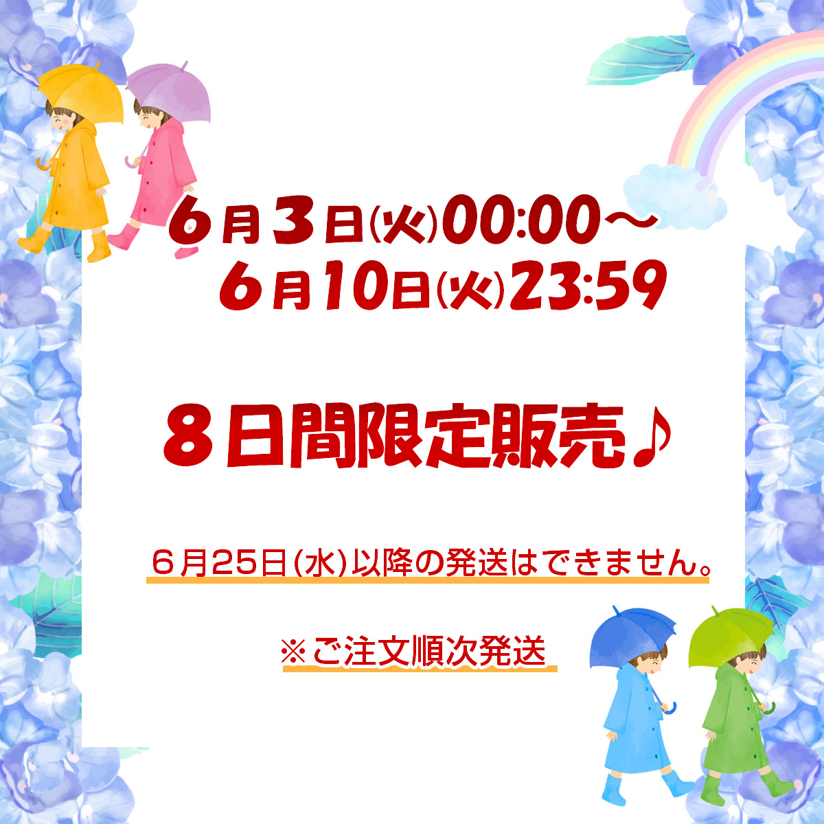 このみみ福袋