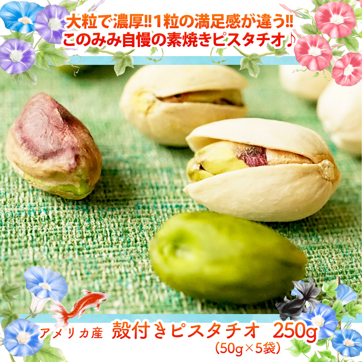 このみみ福袋