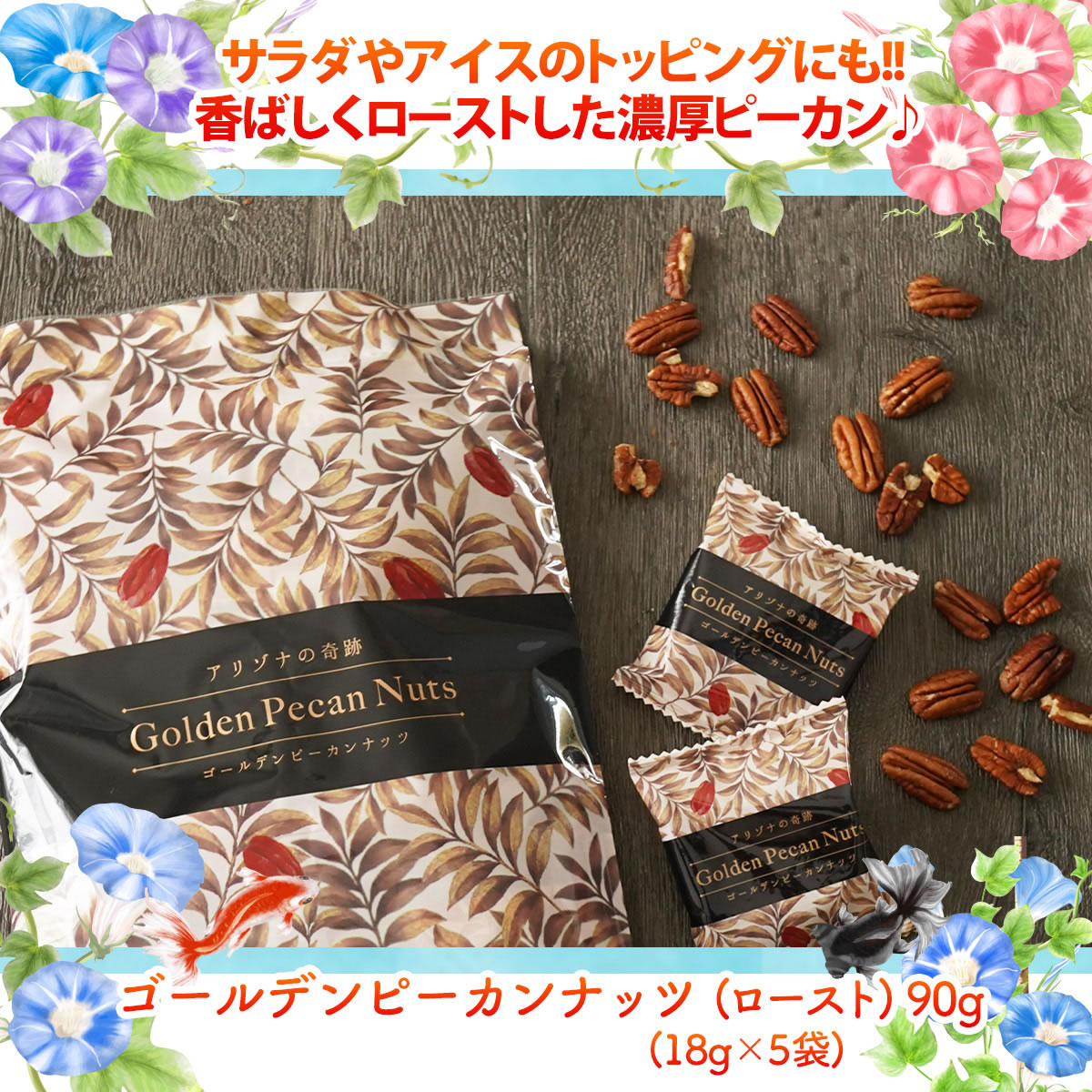 このみみ福袋