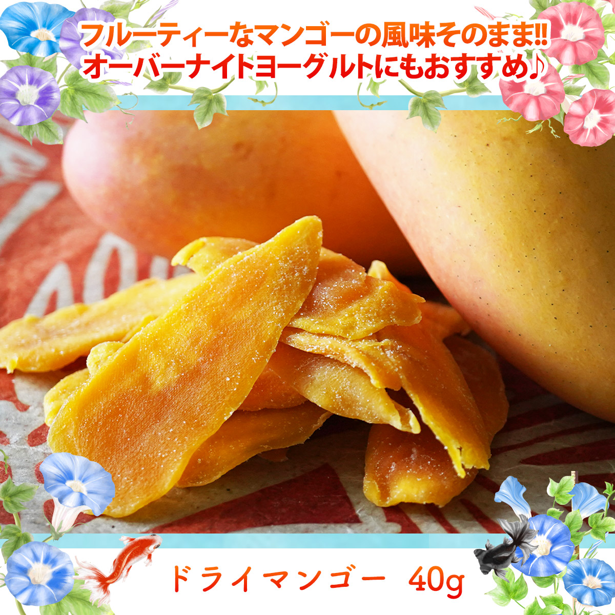 このみみ福袋