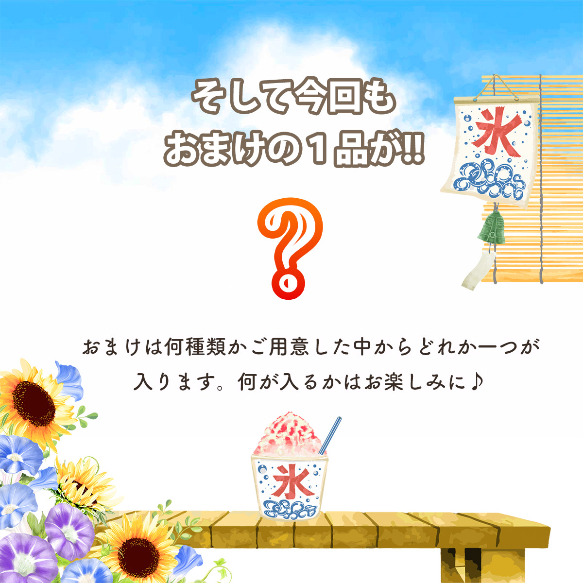 このみみ福袋