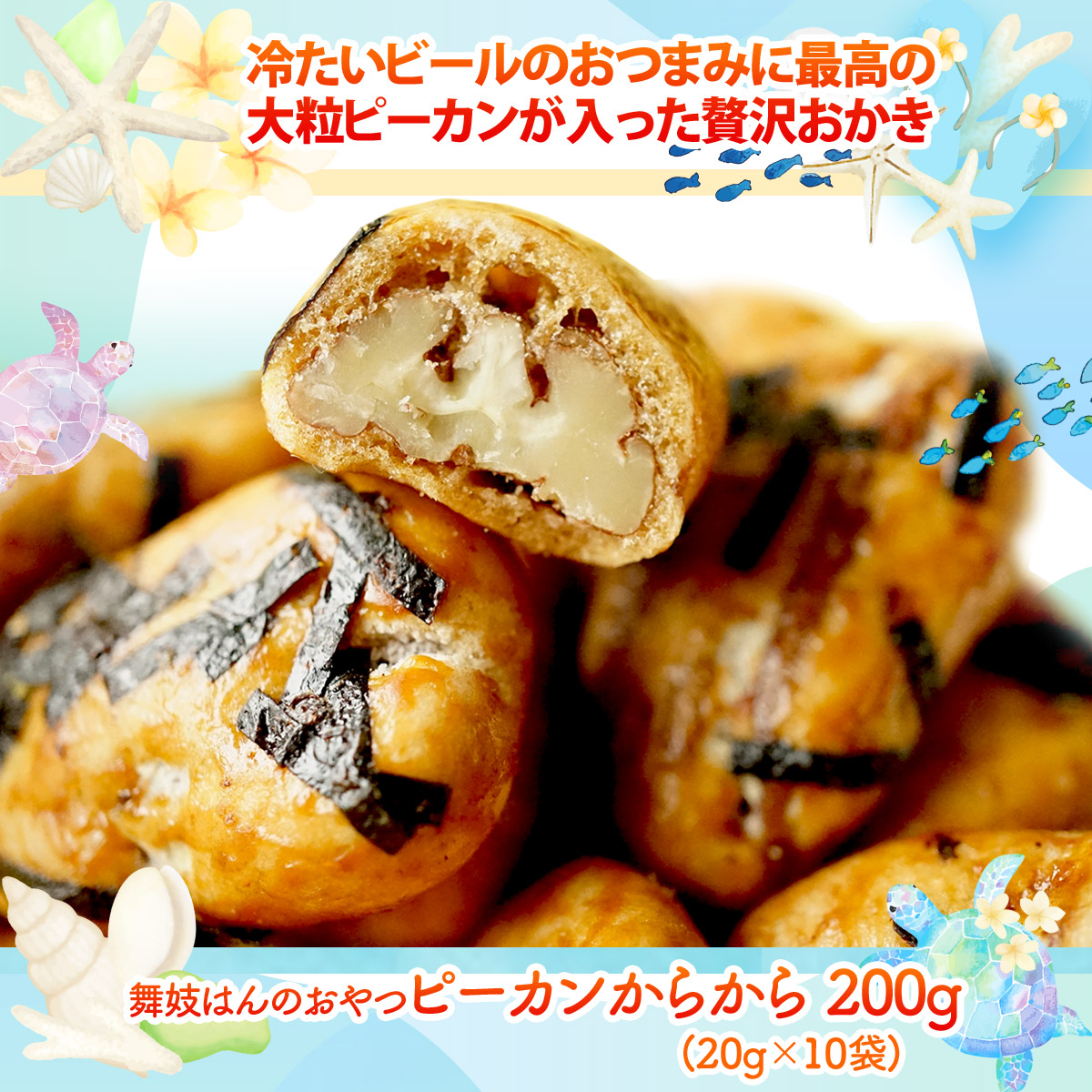 福袋