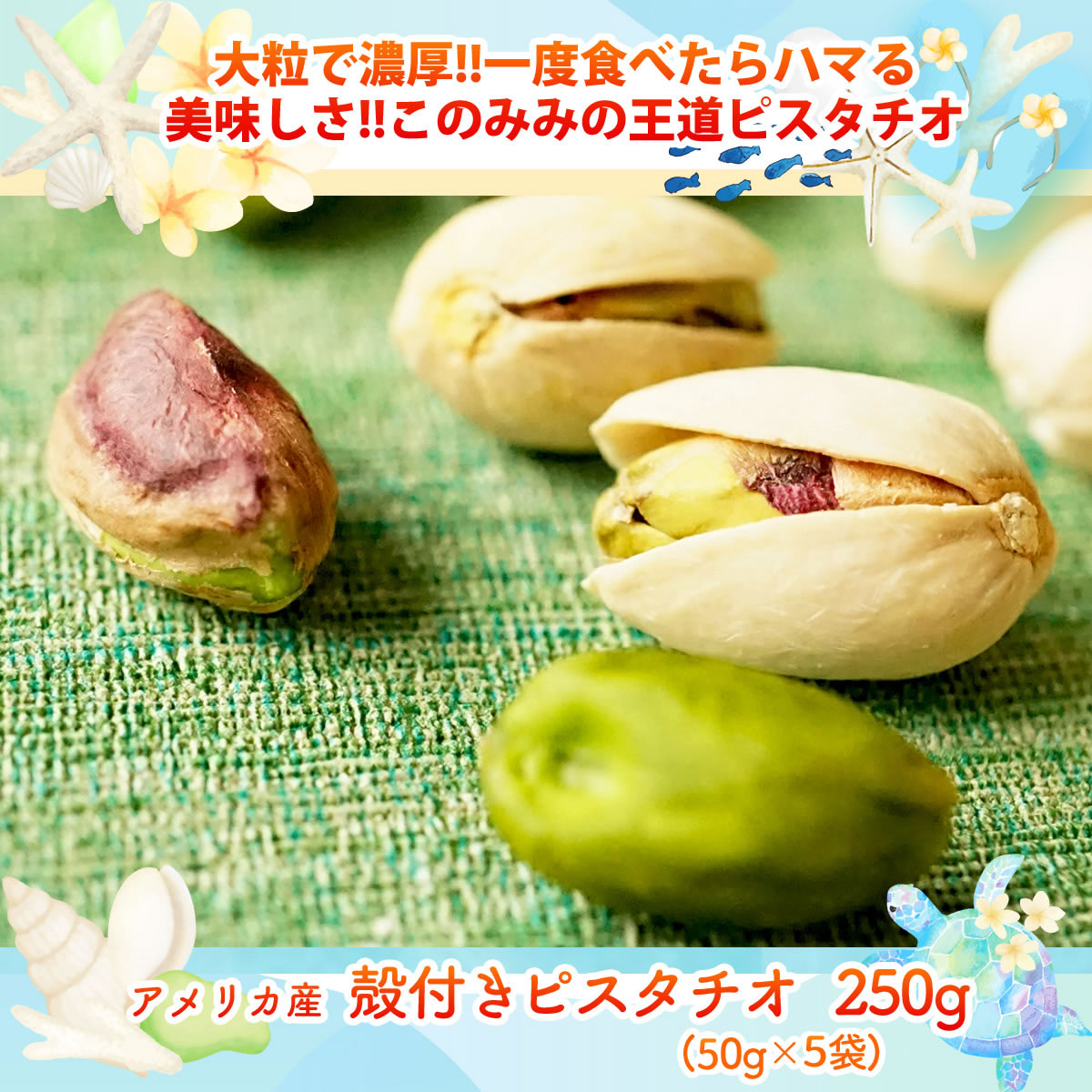 福袋