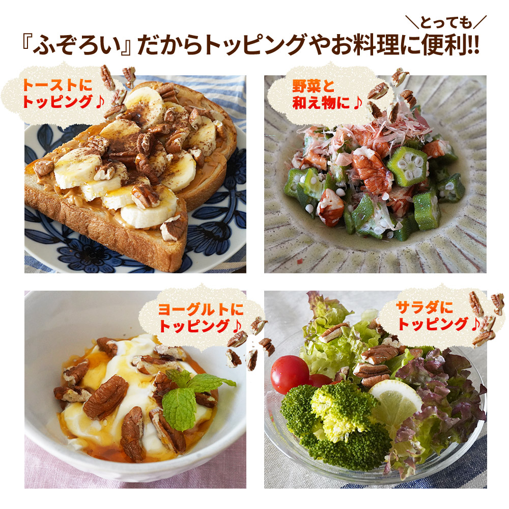 福袋