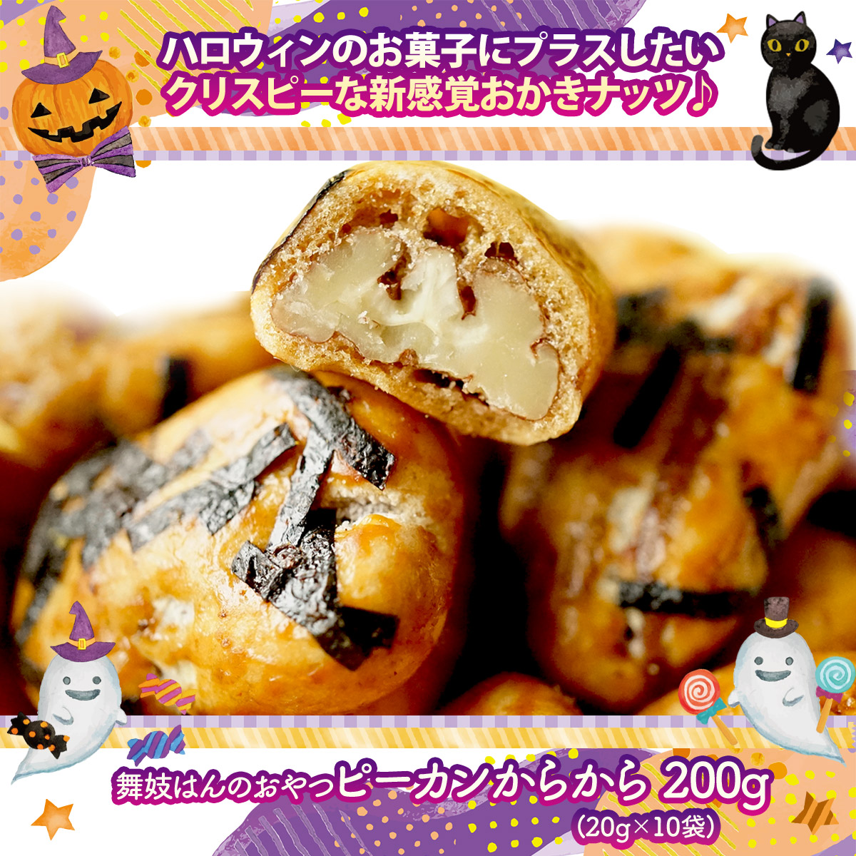 福袋
