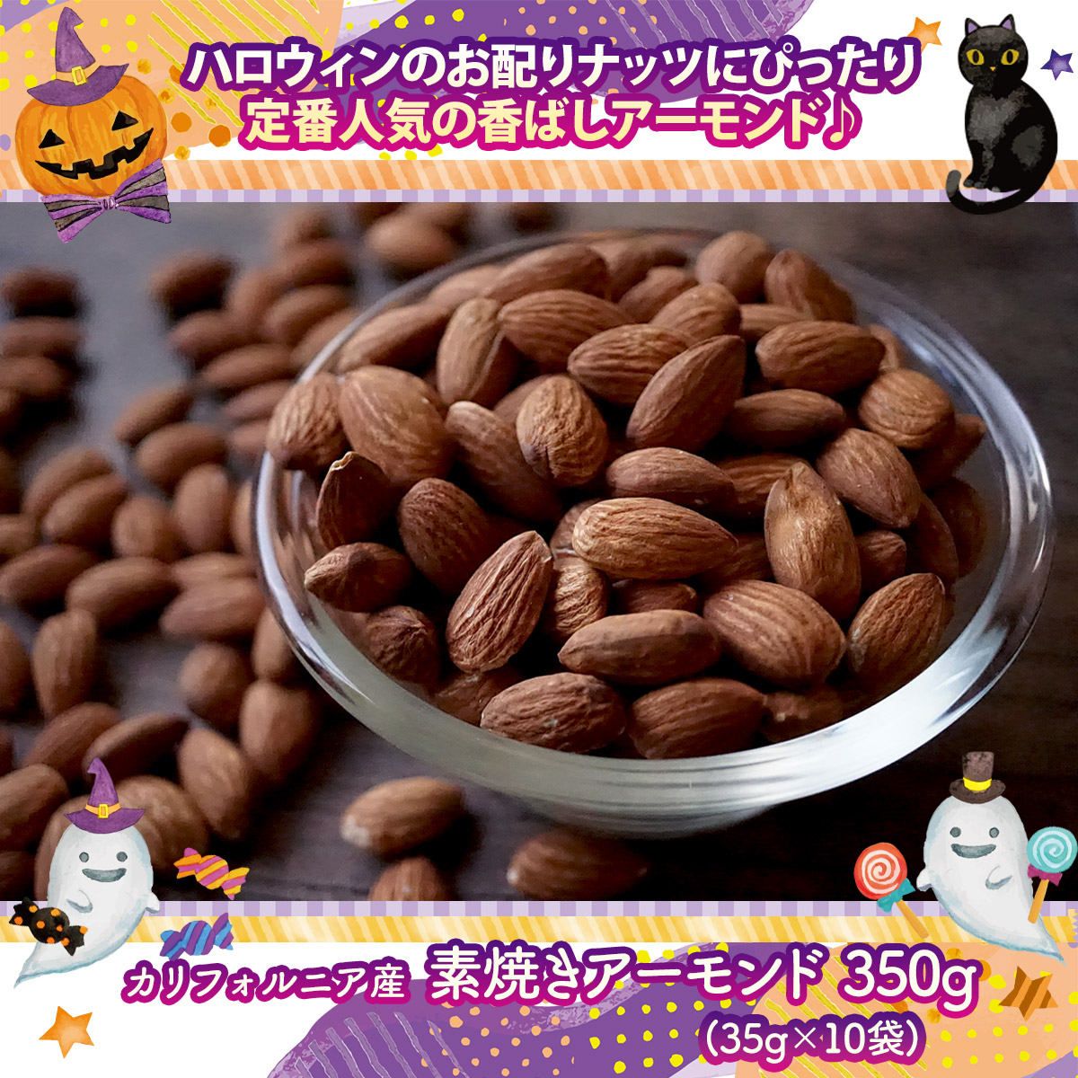 福袋