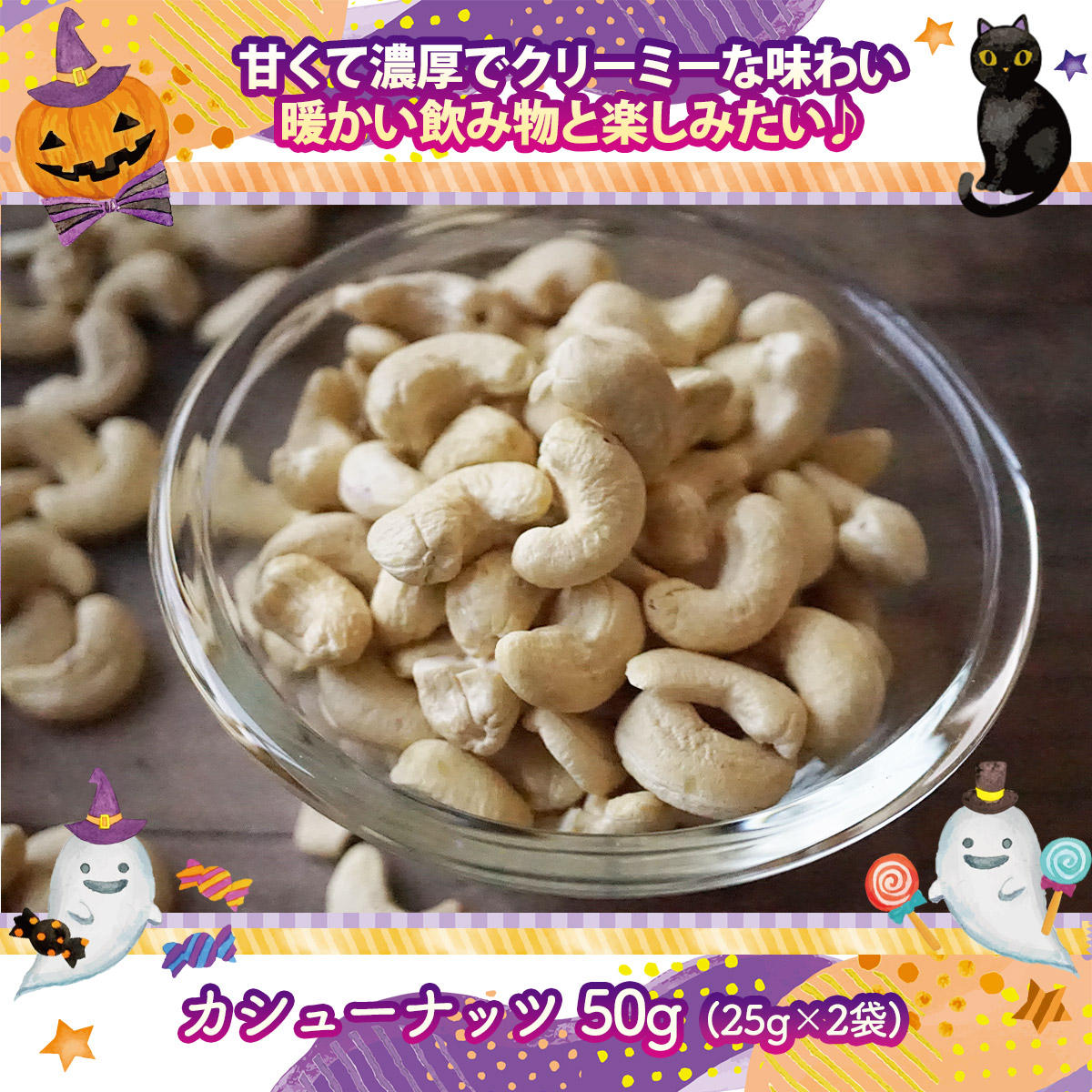 福袋