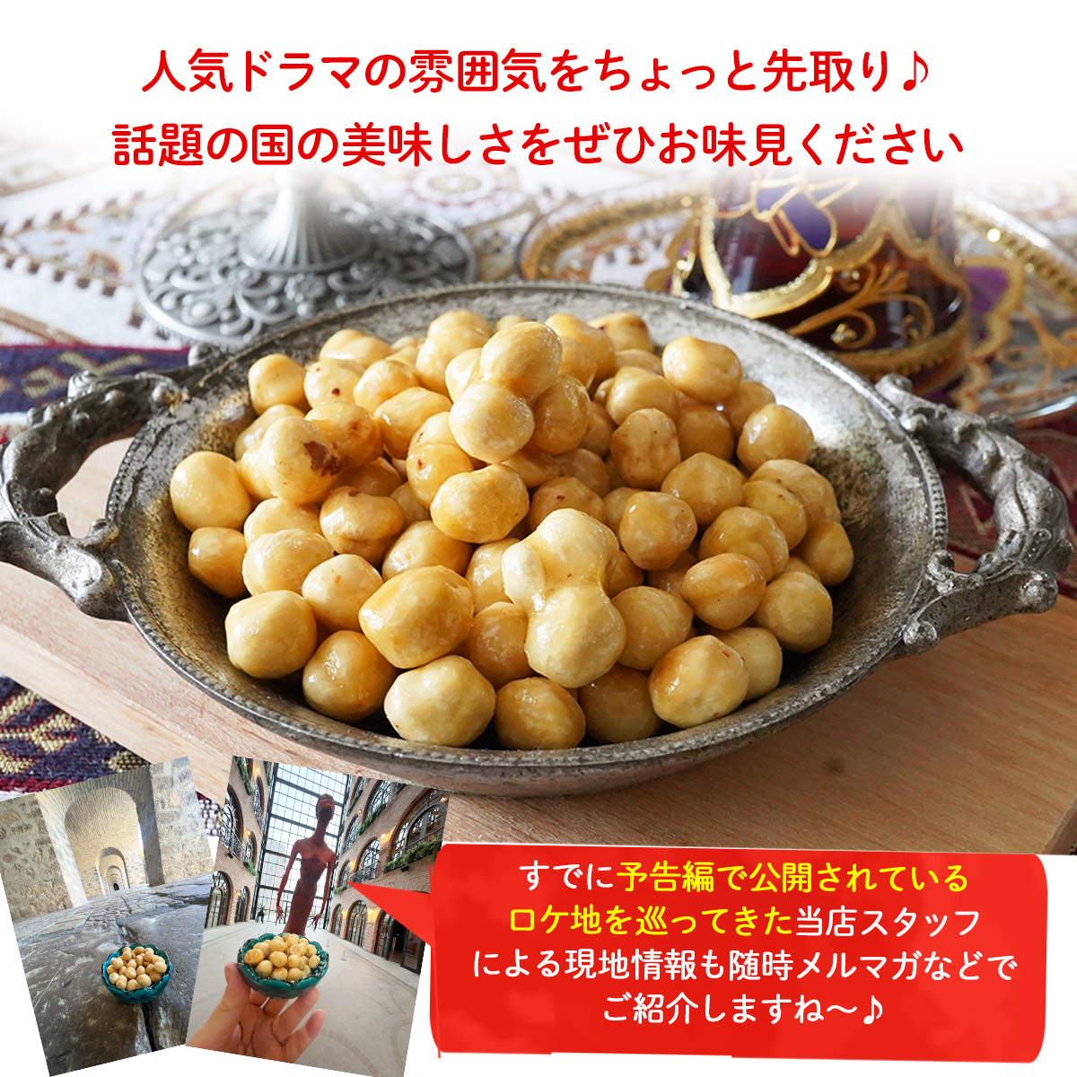 福袋