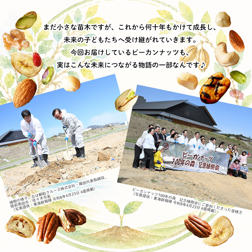 福袋