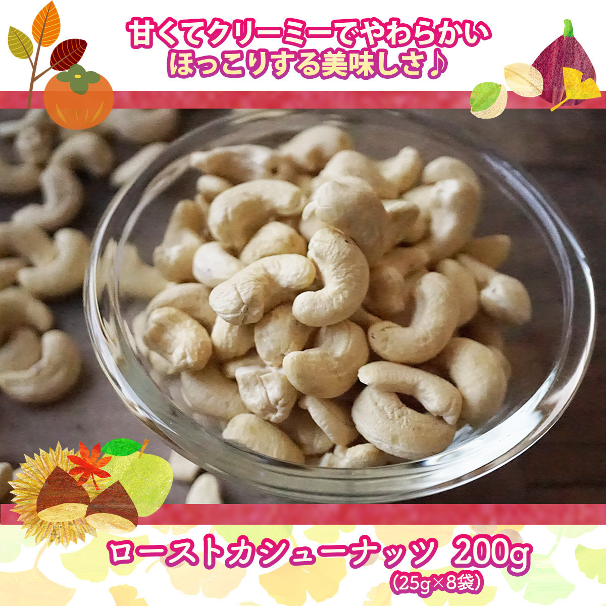 福袋