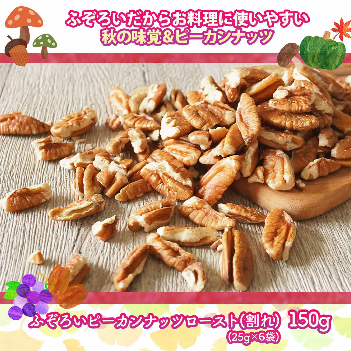 福袋