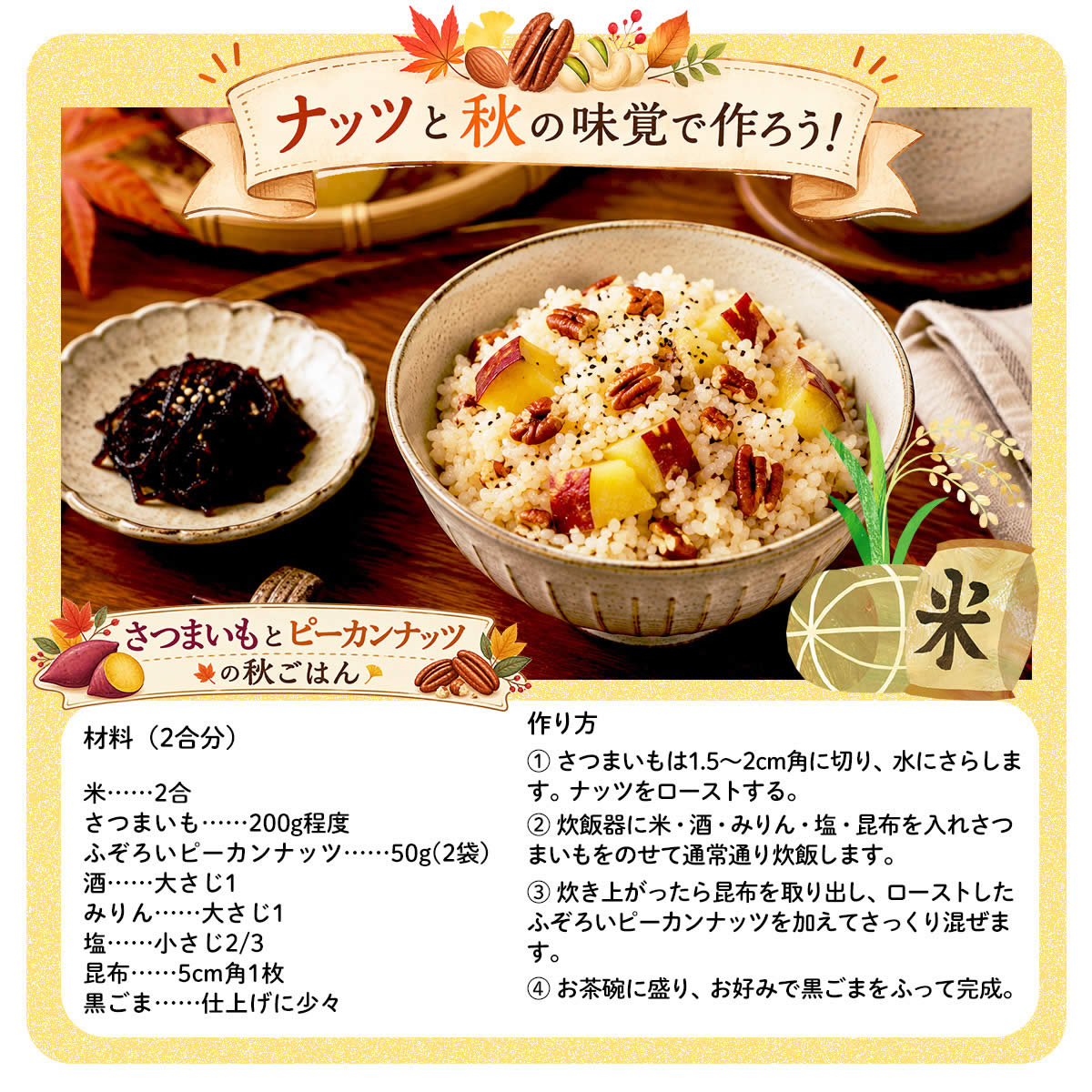 福袋