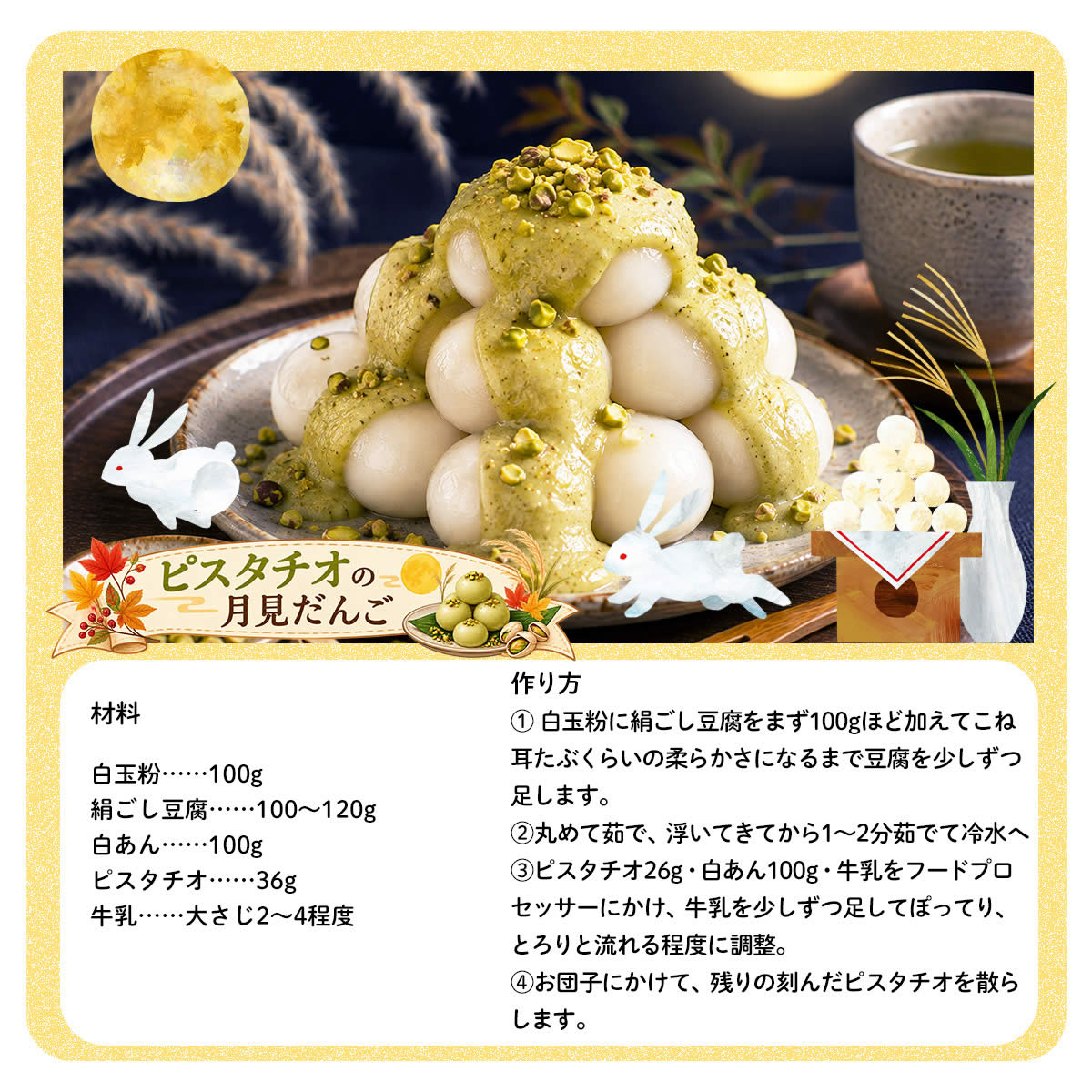 福袋