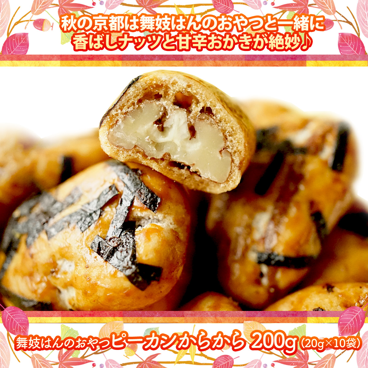 送料無料  贅沢このみみトレイルミックス 320g(32g(個包装込)×10袋 または20g(個包装込)×各8袋)    ピーカンナッツ アーモンド ピスタチオ カシューナッツ クランベリー レーズン ナッツ 小分け 個包装 無塩 小袋  健康 美容 おつまみ 日本製 ギフト おやつ