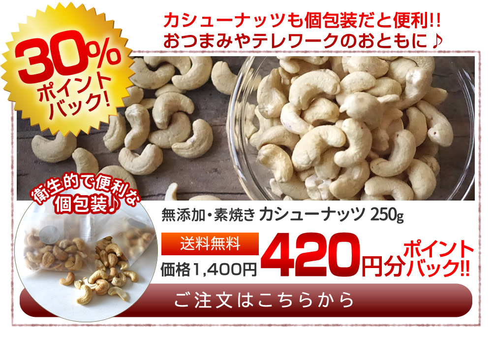 JV[ibc 250g