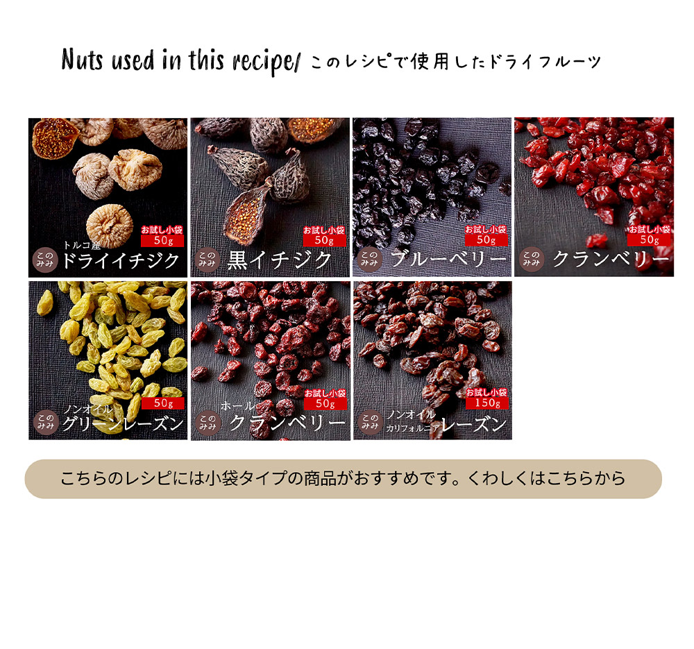 少量お試し