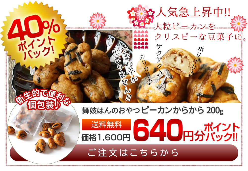 s[J炩 200g