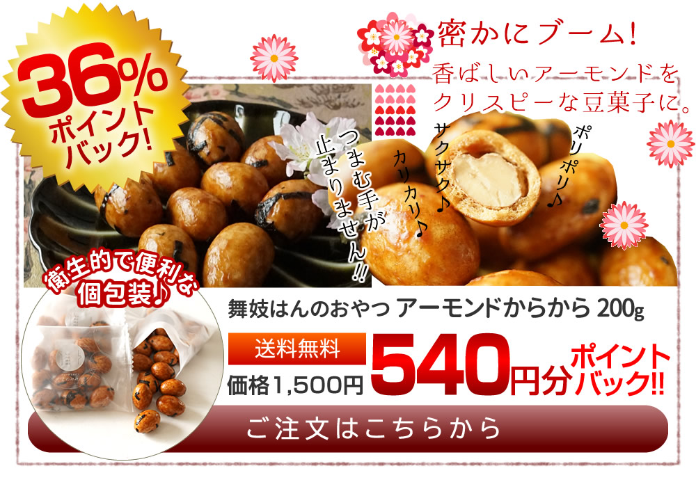 A[h炩 200g