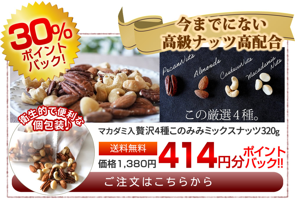 }J_~4~bNXibc 400g